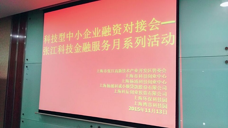 QQ图片20151116134156