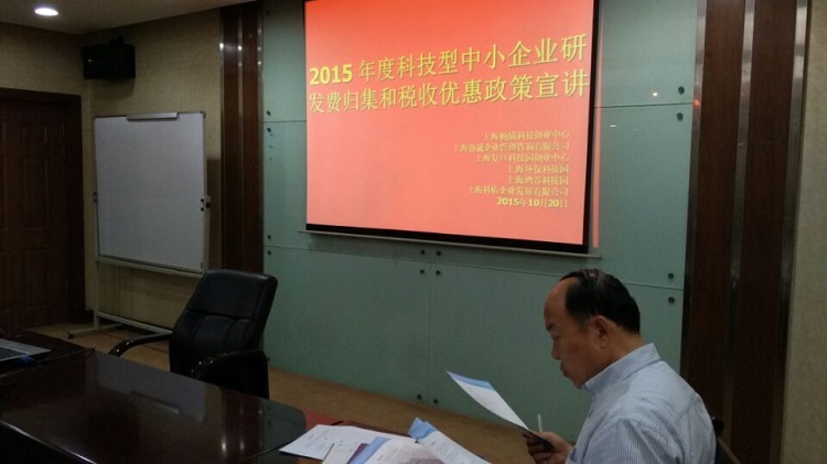 QQ图片20151020154653