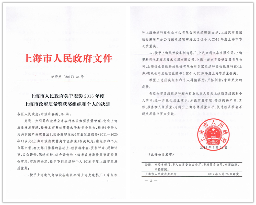 微信图片_20170601154403