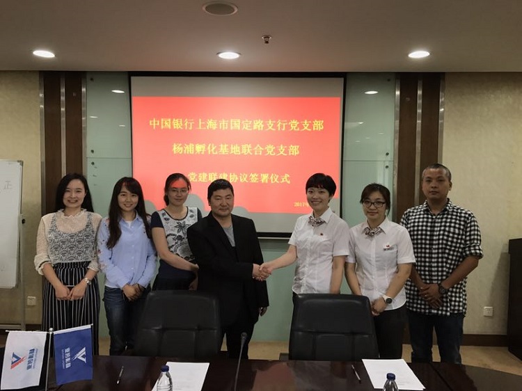微信图片_20170615150807
