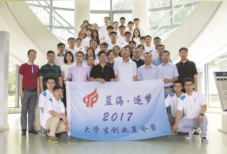 微信图片_20170704160244