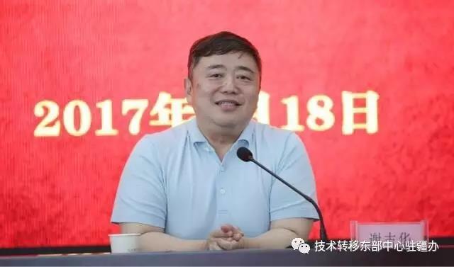 微信图片_20170828140326